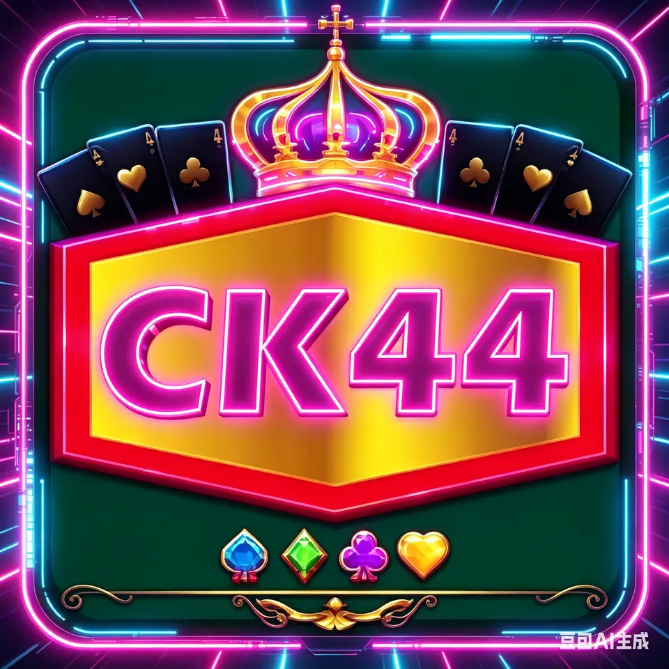 ck44 ডাউনলোড