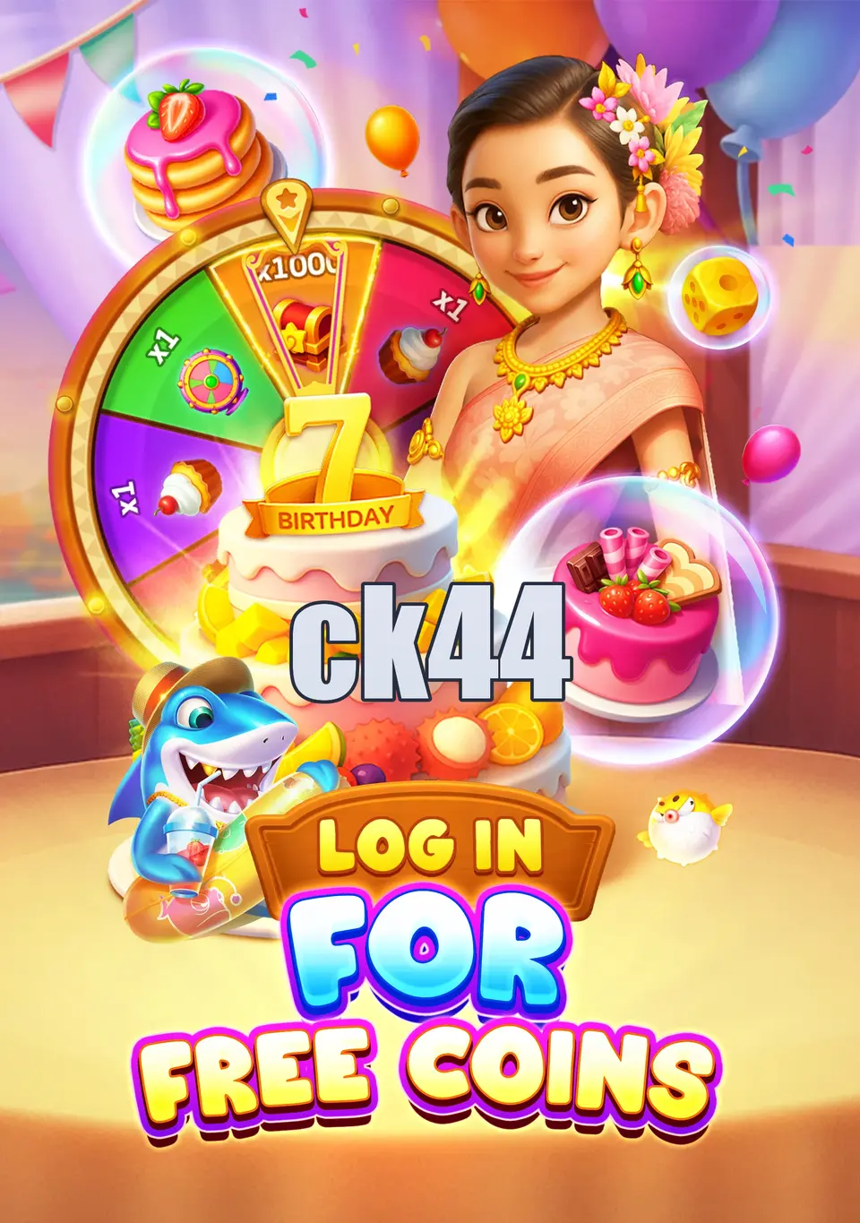 স্ক্রিনশট ck44